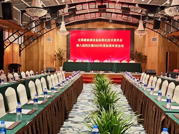 錢(qián)橋化工機(jī)械獲第六屆至第八屆標(biāo)準(zhǔn)化工作重要貢獻(xiàn)獎(jiǎng)